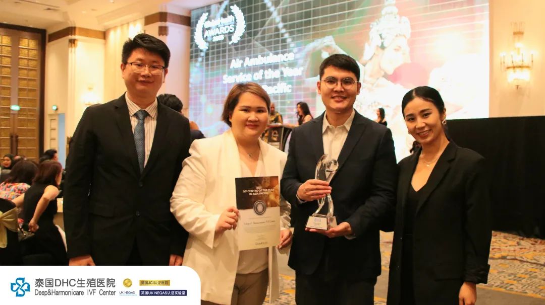 泰国DHC生殖医院蝉联GHAPAC东南亚卓越医疗品质大奖！创纪录三连冠！
